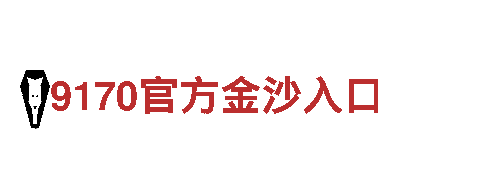吉祥坊wallet观光旅游-独享美景，畅享精彩之旅